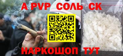 молекула духа Будённовск