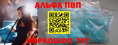 молекула духа Будённовск