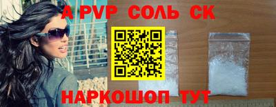 молекула духа Будённовск