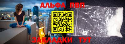 молекула духа Будённовск