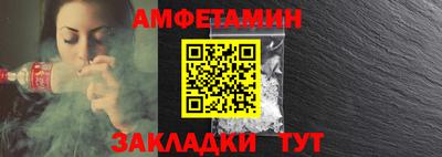 spice Балашиха