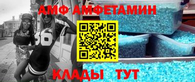 молекула духа Будённовск