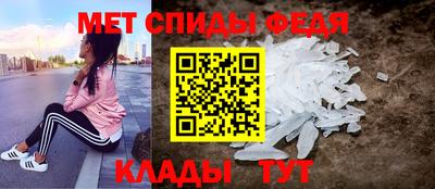 молекула духа Будённовск