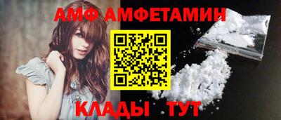 молекула духа Будённовск