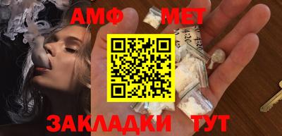 spice Балашиха