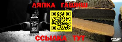 spice Балашиха