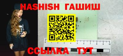 spice Балашиха