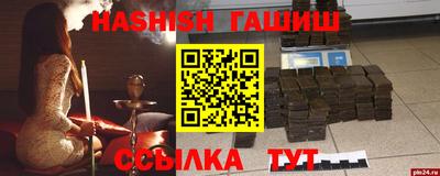 молекула духа Будённовск