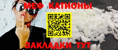 молекула духа Будённовск