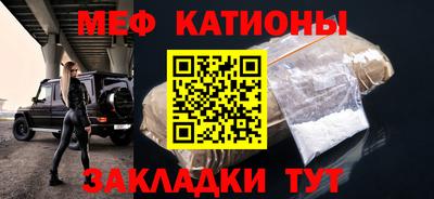 mdpv Балаково