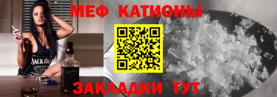 молекула духа Будённовск