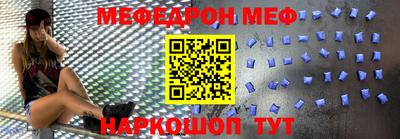 mdpv Балаково