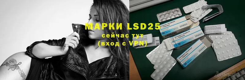 наркотики  Лангепас  shop клад  Лсд 25 экстази ecstasy 