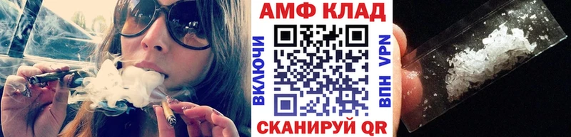 наркота  Лангепас  МЕТАМФЕТАМИН витя 