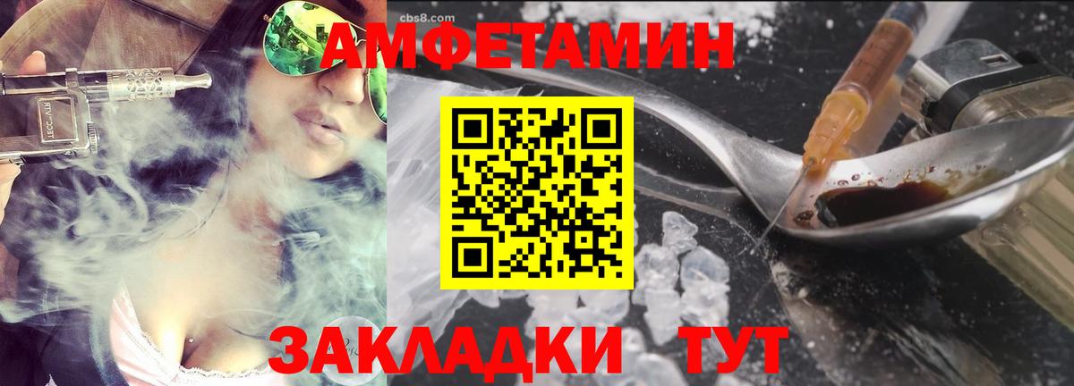 Метамфетамин винт Лангепас