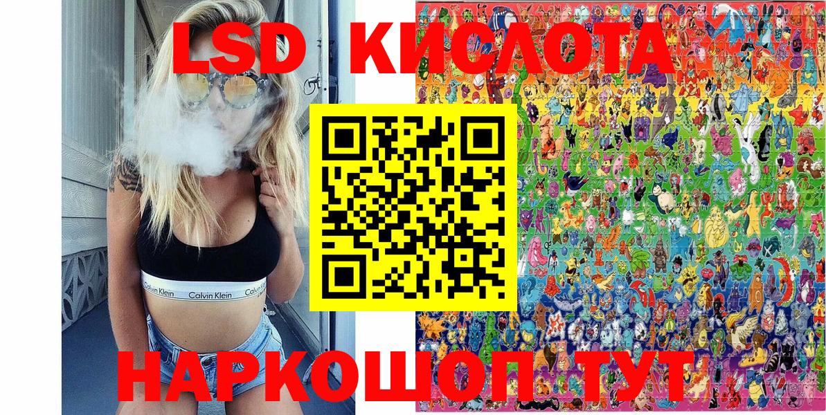 Наркотические марки 1,8мг  Лангепас  Наркотические марки 1,8мг 