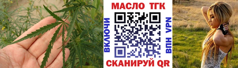 MEGA ссылки  Лангепас  Дистиллят ТГК THC oil  где найти  