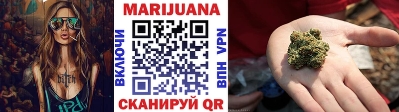 дарнет шоп Лангепас Канабис THC 21%