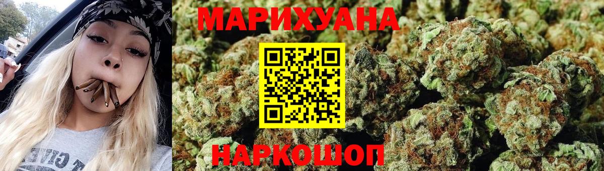 Лангепас  Марихуана VHQ  Вход с VPN  Бошки Шишки VHQ  Канабис LSD WEED  Бошки марихуана ГИДРОПОН 