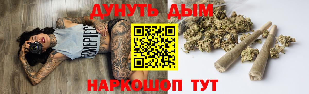 Бошки Шишки MAZAR  МАРИХУАНА THC 21%  Лангепас 