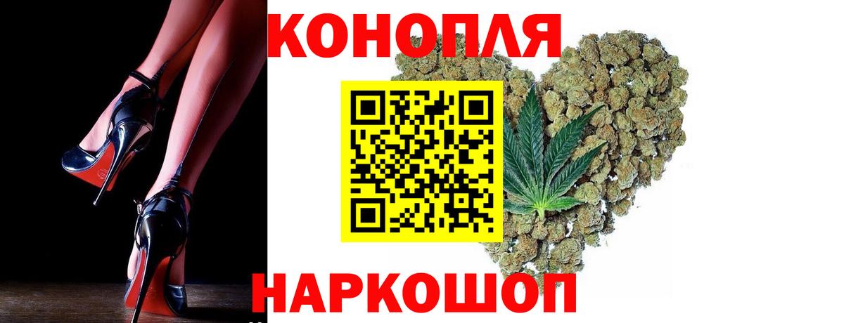 Бошки Шишки ГИДРОПОН Лангепас